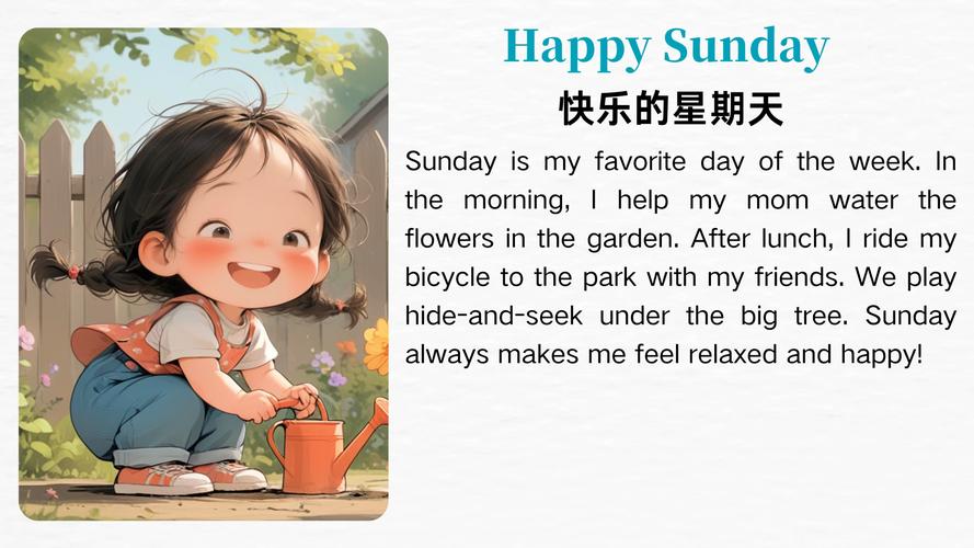 7个鼓舞人心的周末活动(双语)  第1张