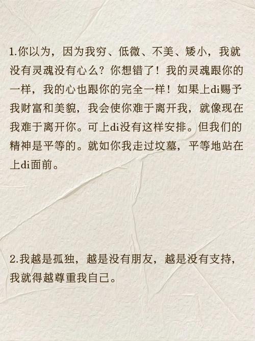 值得收藏一生的个性句子，简短文艺，令人着迷！  第1张