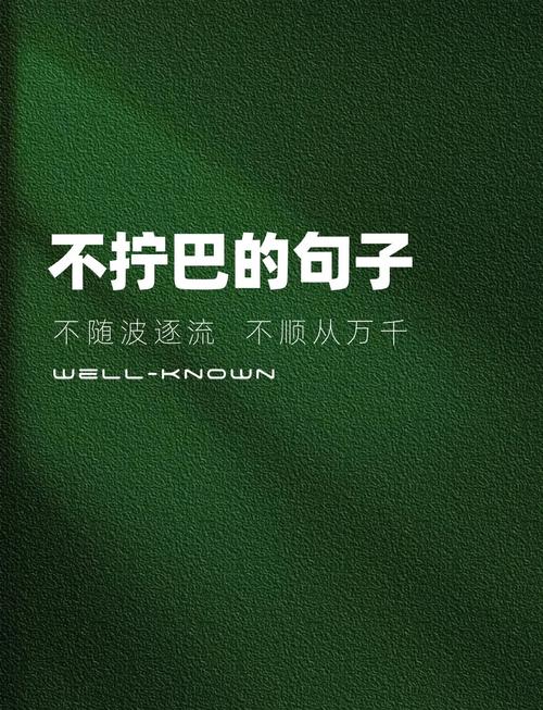 治愈心灵的21条文艺短句，句句唯美暖心，送给心情压抑的你  第1张