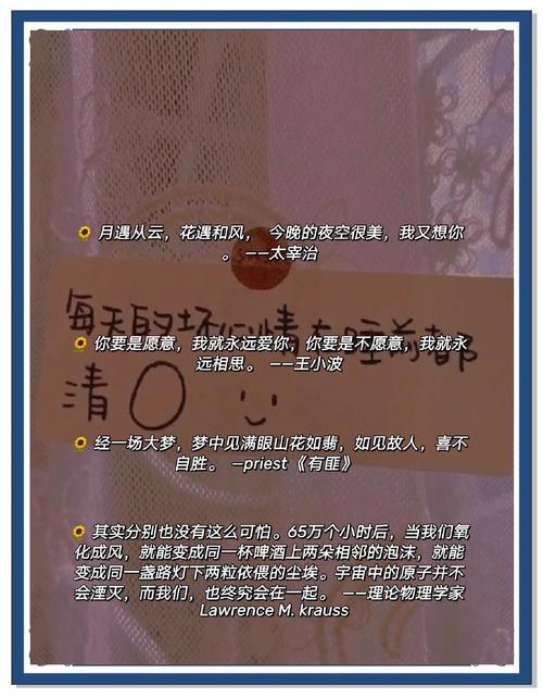 比较高傲却很文艺的句子，精致有魅力，让人一见倾心  第1张