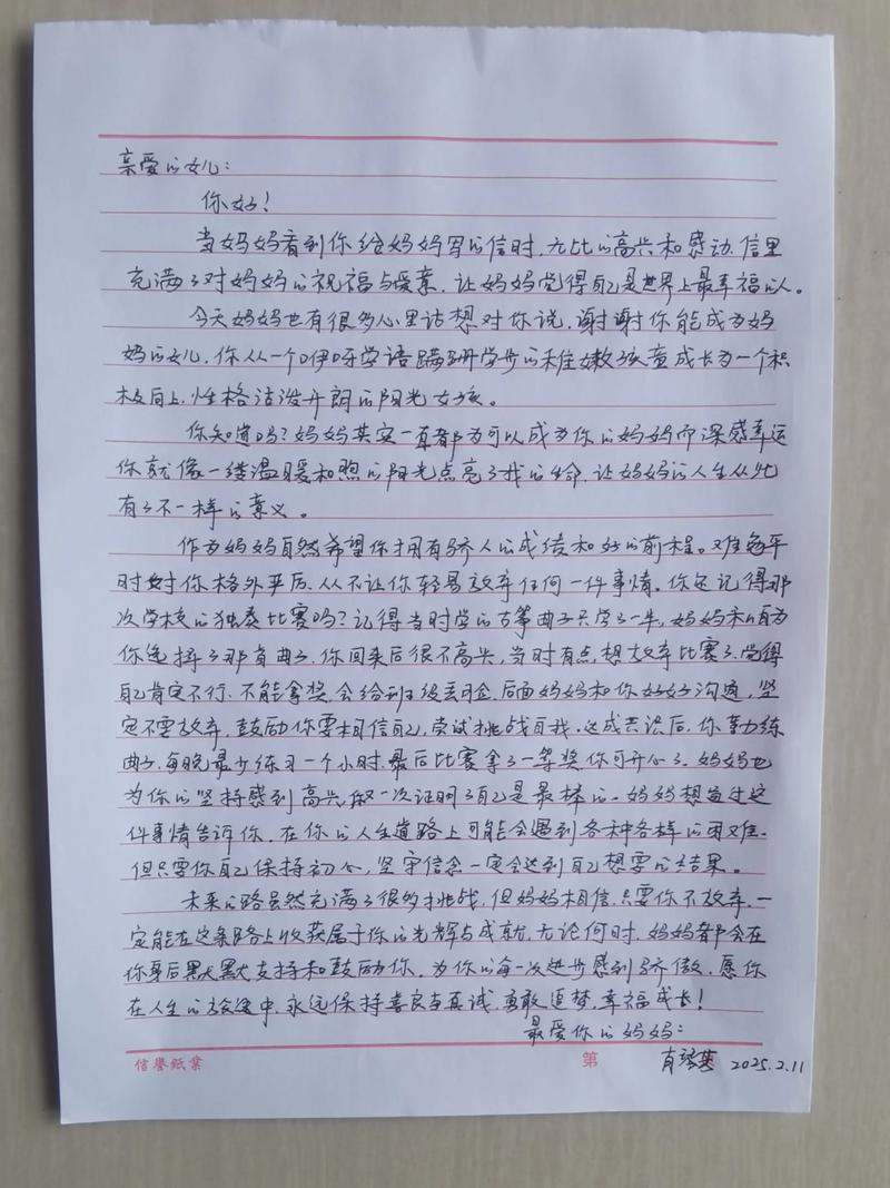 复婚感想  第1张