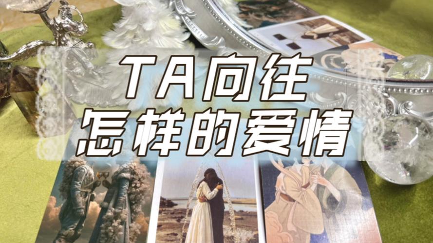 理想与爱情  第1张