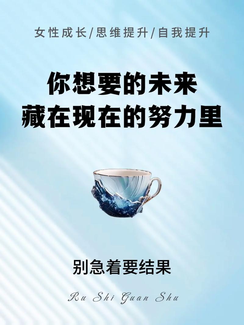 愿你努力，过上自己想要生活  第1张
