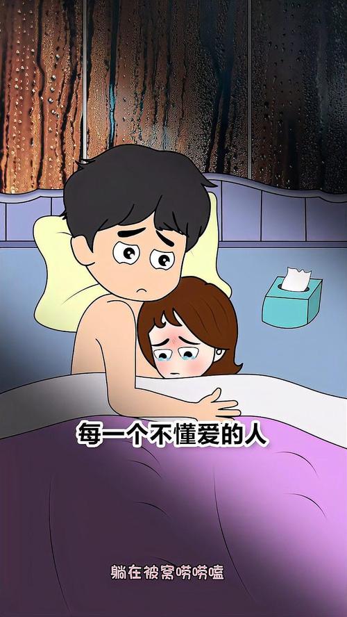 懂爱的人遇到不懂爱的人  第1张