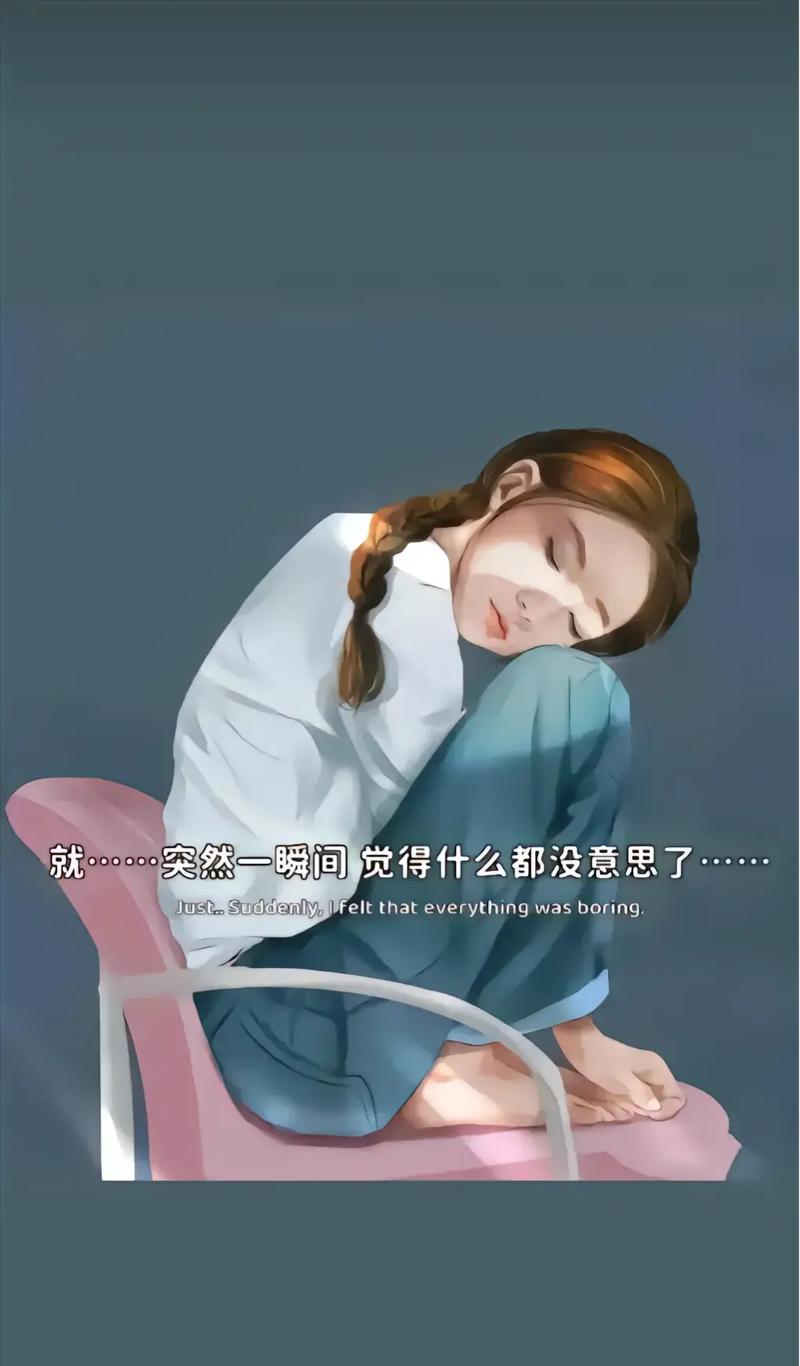 成年人缓解难过的方式只有一种  第1张