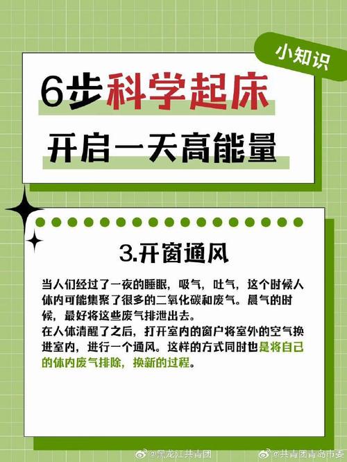 早上起床怎么喝？  第1张