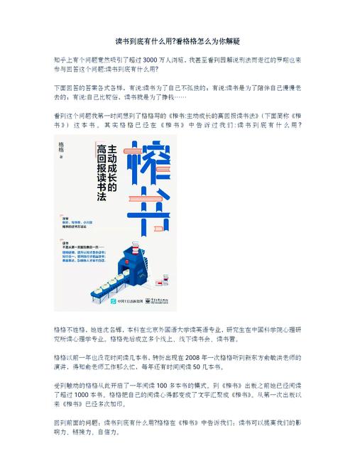 到底用什么  第1张