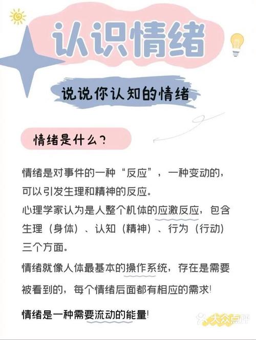 有种情绪叫“一不小心”  第1张