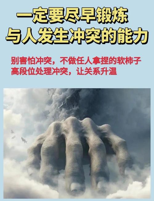 勇敢面对  第1张