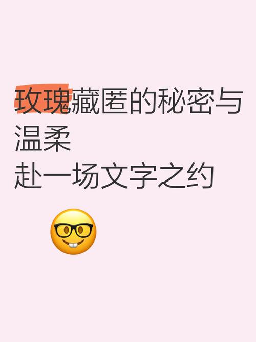 一个美丽温柔的秘密  第1张