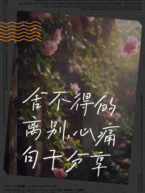 想放手又舍不得的说说，句句心痛！  第1张