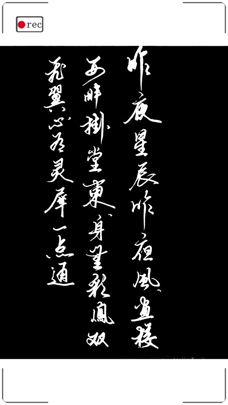 30个关于星辰的诗词，美得令人心醉，最适合晚上分享到朋友圈  第1张