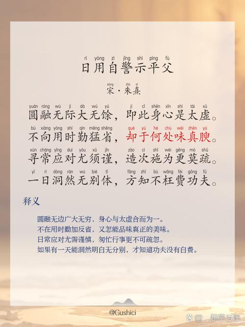 人之至情，莫过于父子  第1张