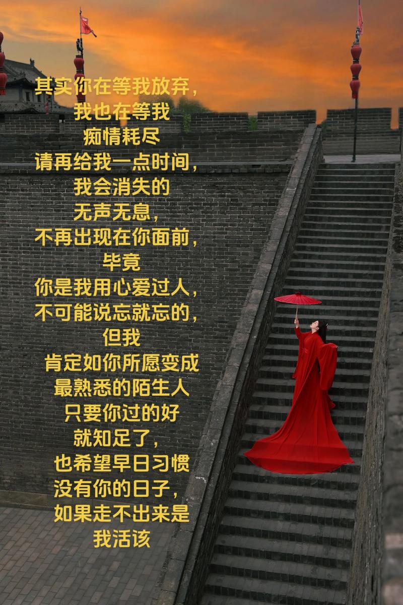 触碰心灵的伤感句子（7）：“你千万别等我，我也在等别人。”  第1张