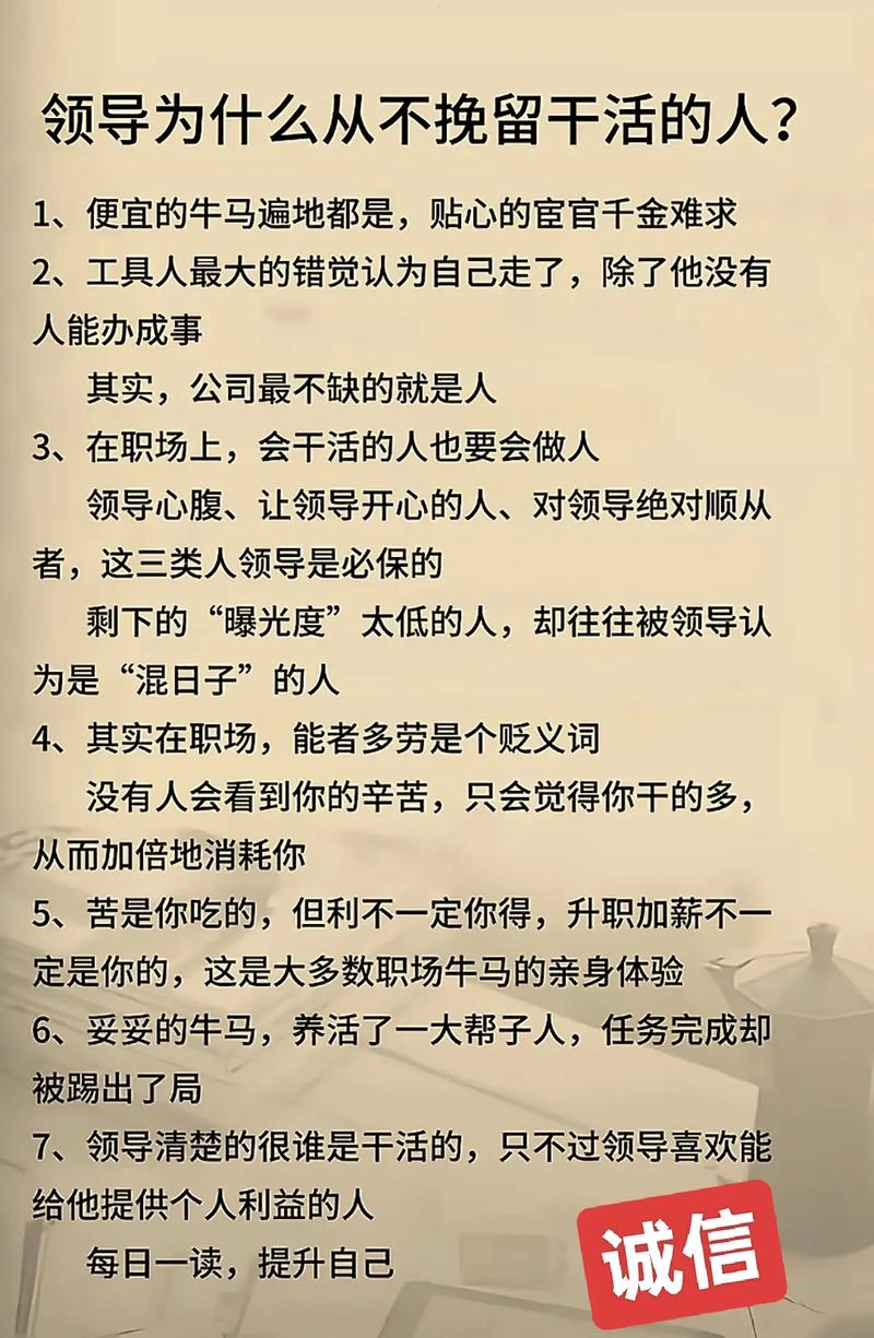 80句关于勤劳与付出的名言警句，是方法也是手段，锻炼口才经典句  第1张