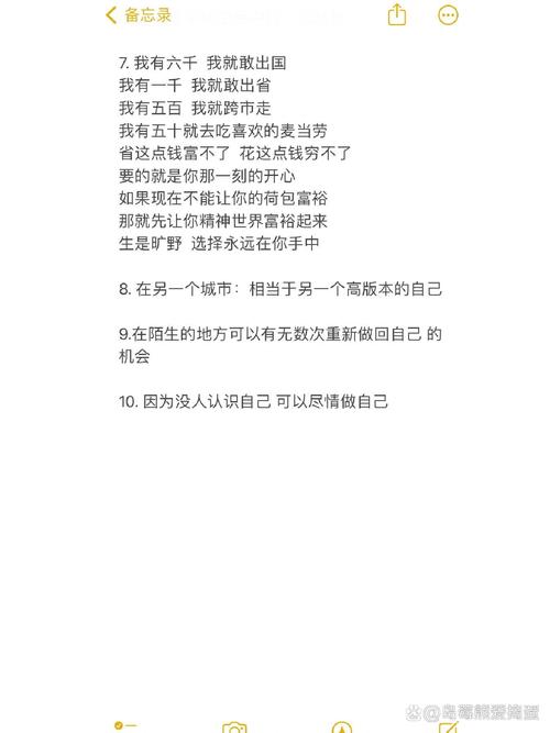 一个人在陌生城市的文案（城市生活感悟经典句子）  第1张