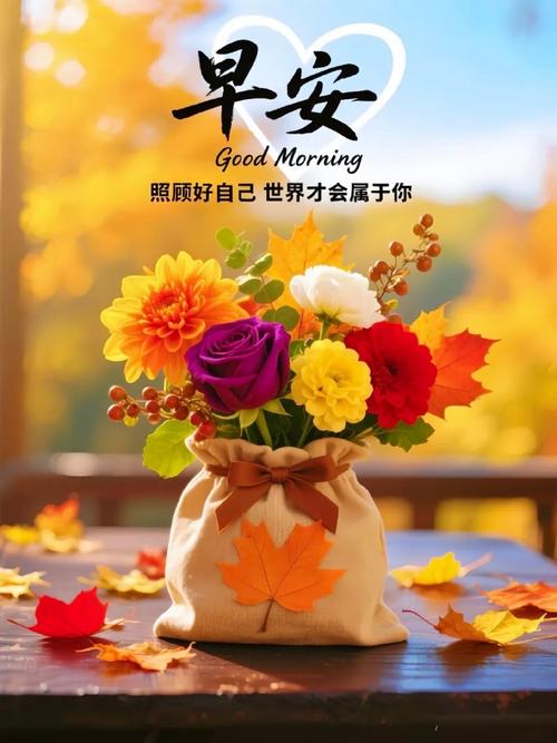 早安心语：有些舍不得，只能放心里！  第1张