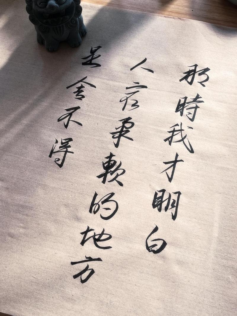 表达自己舍不得分开的句子  第1张