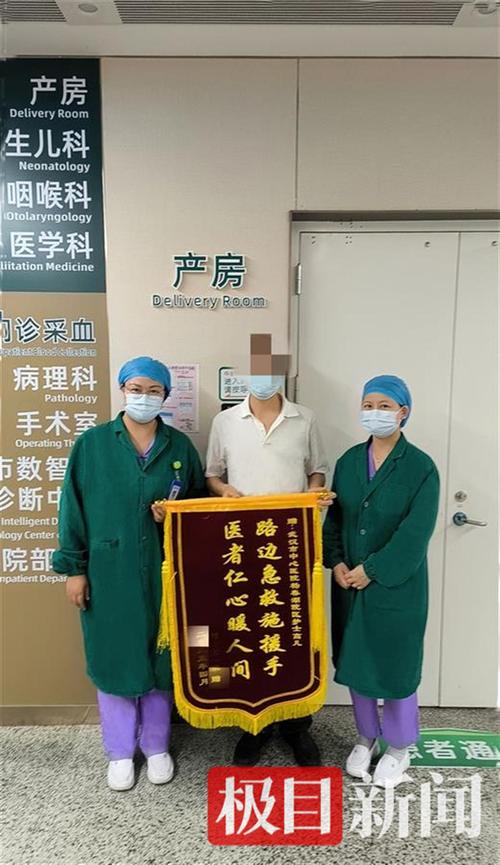 聊城这家眼科医院医护人员做了啥？她一口气送来三面锦旗致谢  第1张