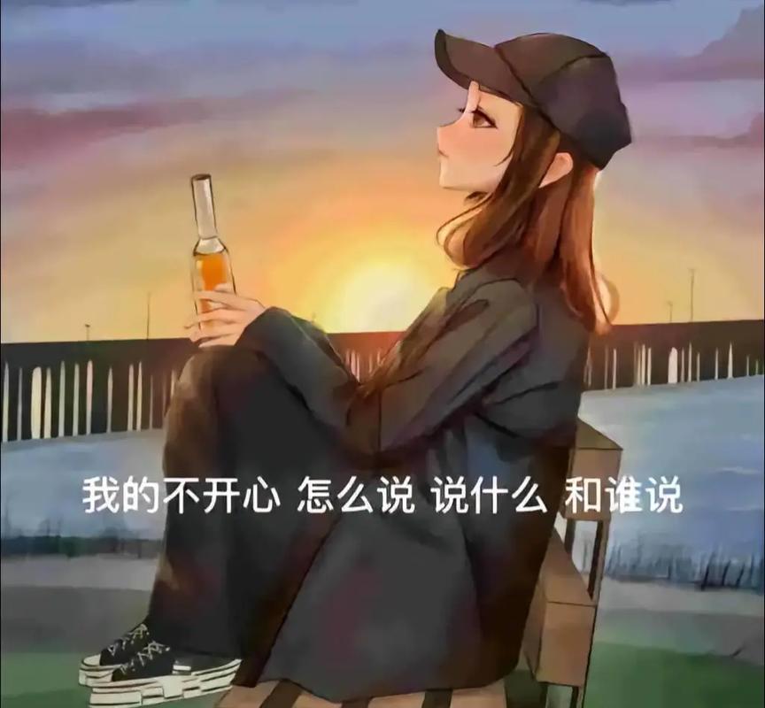 一个人在陌生城市打拼的说说  第1张