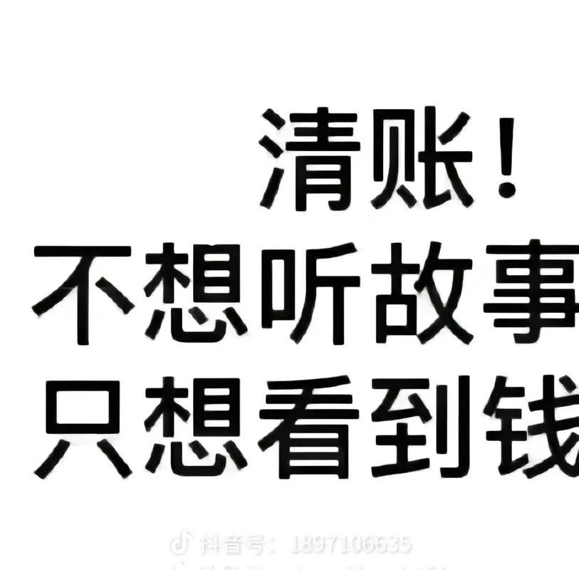 没钱结账  第1张