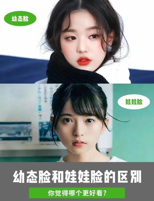 少女和熟女的区别  第1张