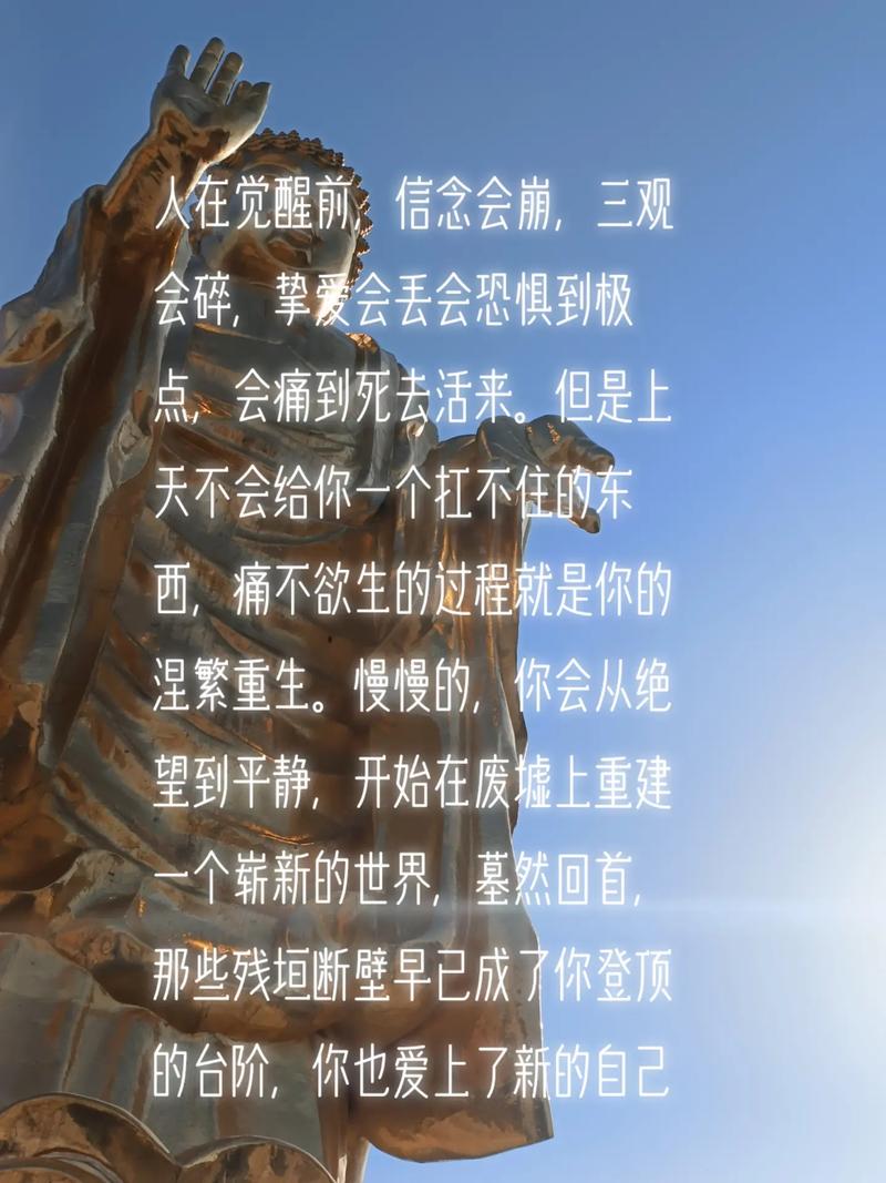 你是否能够参透生和死呢  第1张