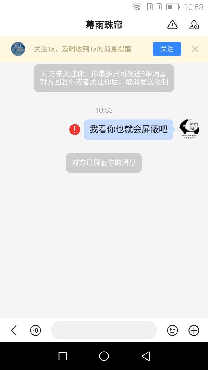 你真的想要吗？  第1张