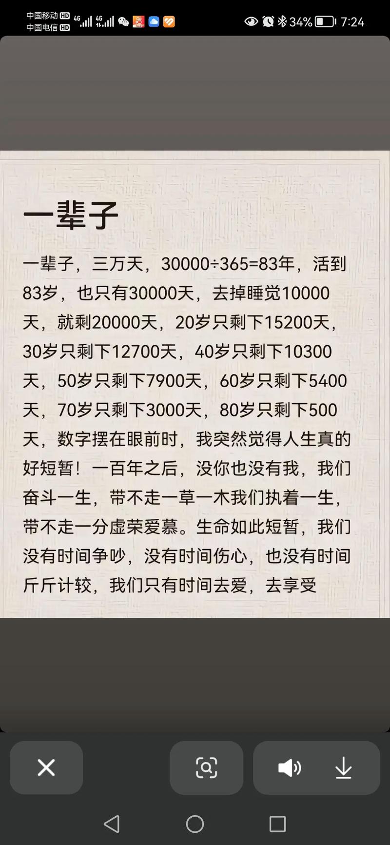 到底忙不忙  第1张