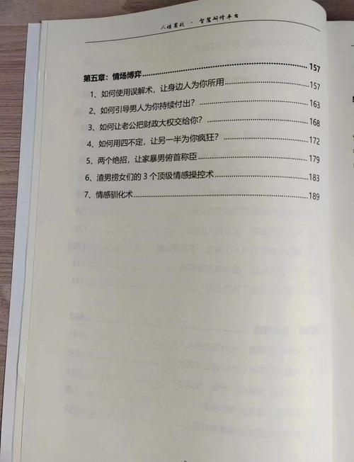 情感永远是心中的第一位  第1张