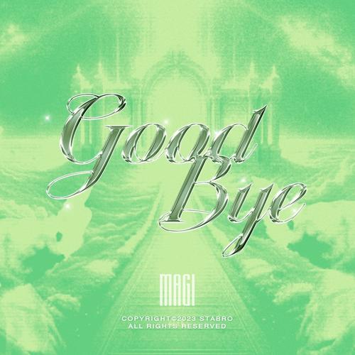 跟哀伤SAY BYEBYE  第1张