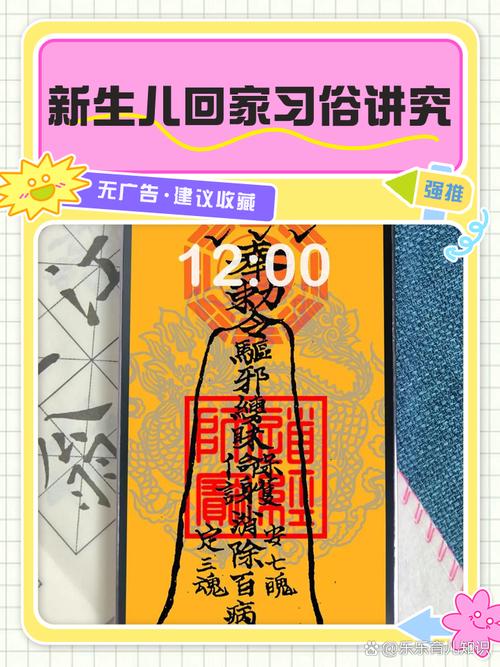 碰见这样的事赶紧回家烧香吧  第1张