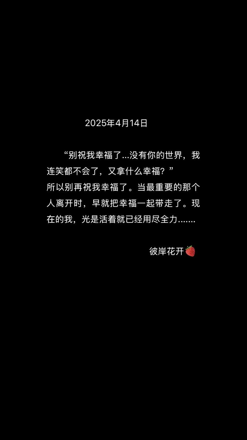 彼岸幸福  第1张