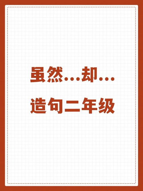 来造句，我很想……可惜……看看网友的才能  第1张