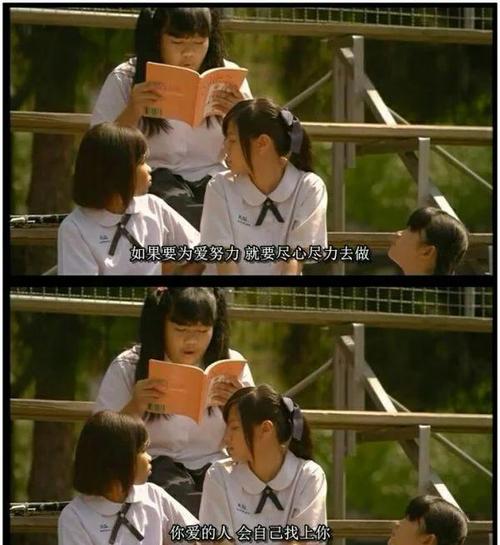 初恋是一种疼痛的美好  第1张