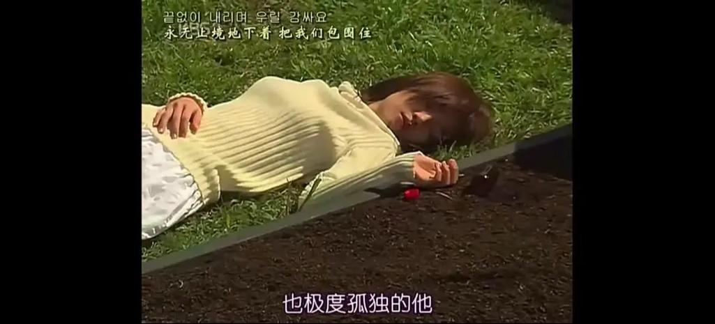 对不起，我的爱人  第1张