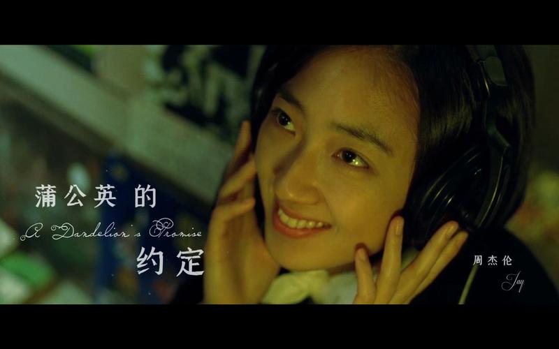 你是友情还是我错过的爱情  第1张