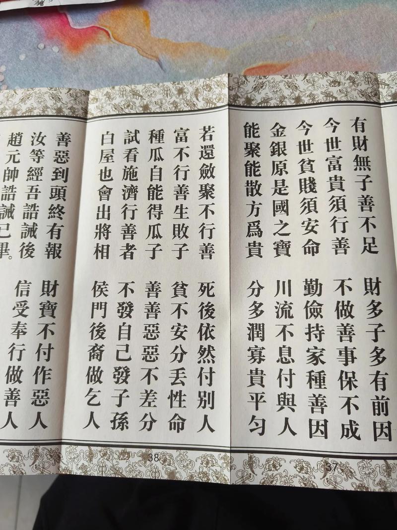 幽默经 智慧经  第1张