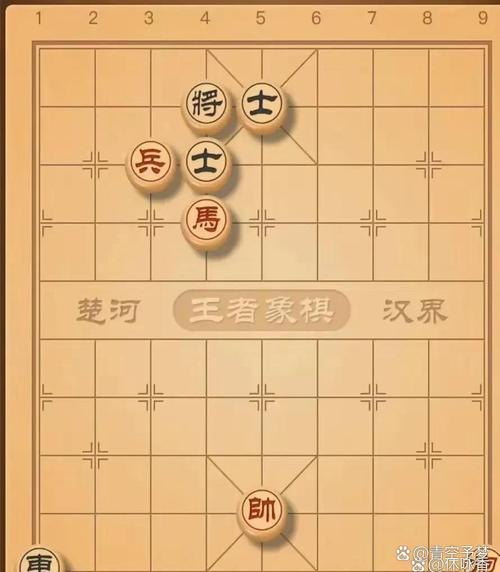 谁输了爱情的这盘棋  第1张