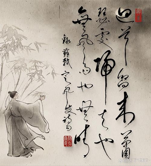 梢影细从茶碗入,叶声轻逐篆烟来  第1张