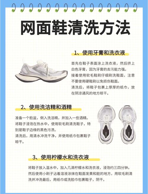 鞋子有异味，清除有妙招  第1张