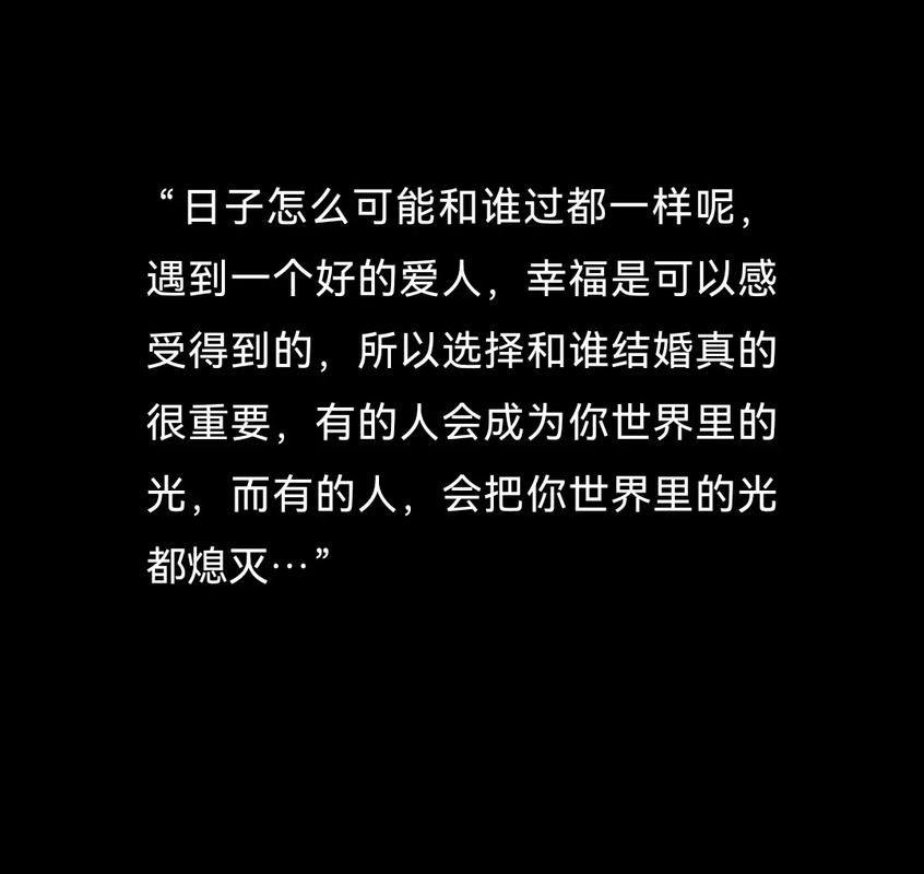 20个暖心唯美祝福极简句子文案。所有日子，都比不上明天的光辉  第1张