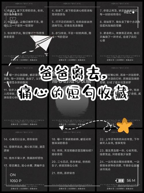 五岁儿子病了，临沂80后父亲的心里话  第1张