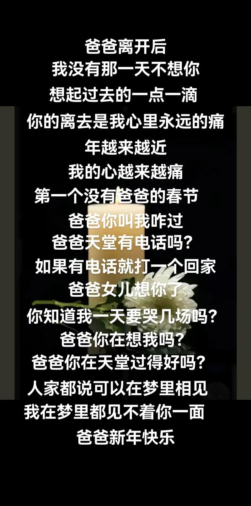 感动又心酸！4岁女儿住院，警察爸爸在朋友圈发了段话……  第1张