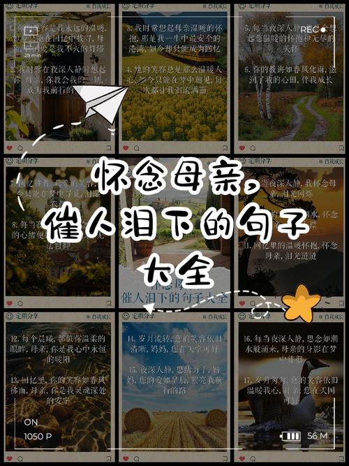 8个关于思念的精辟句子，句句虐心，越读越深入骨髓  第1张