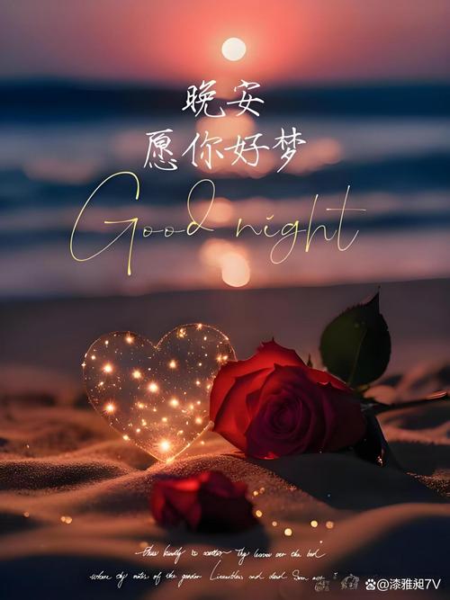 致自己晚安的句子，温情满满，让人安然入睡！  第1张