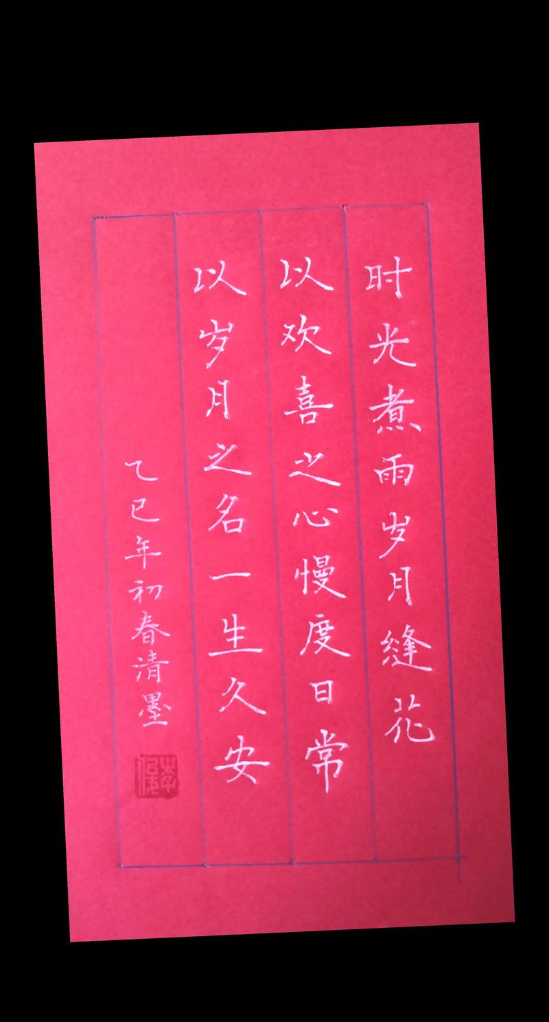 9句岁月静好的诗词，一字一句，皆是浪漫  第1张