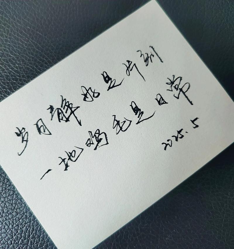 20个静享时光岁月的极简句子，岁月静好优美文案  第1张