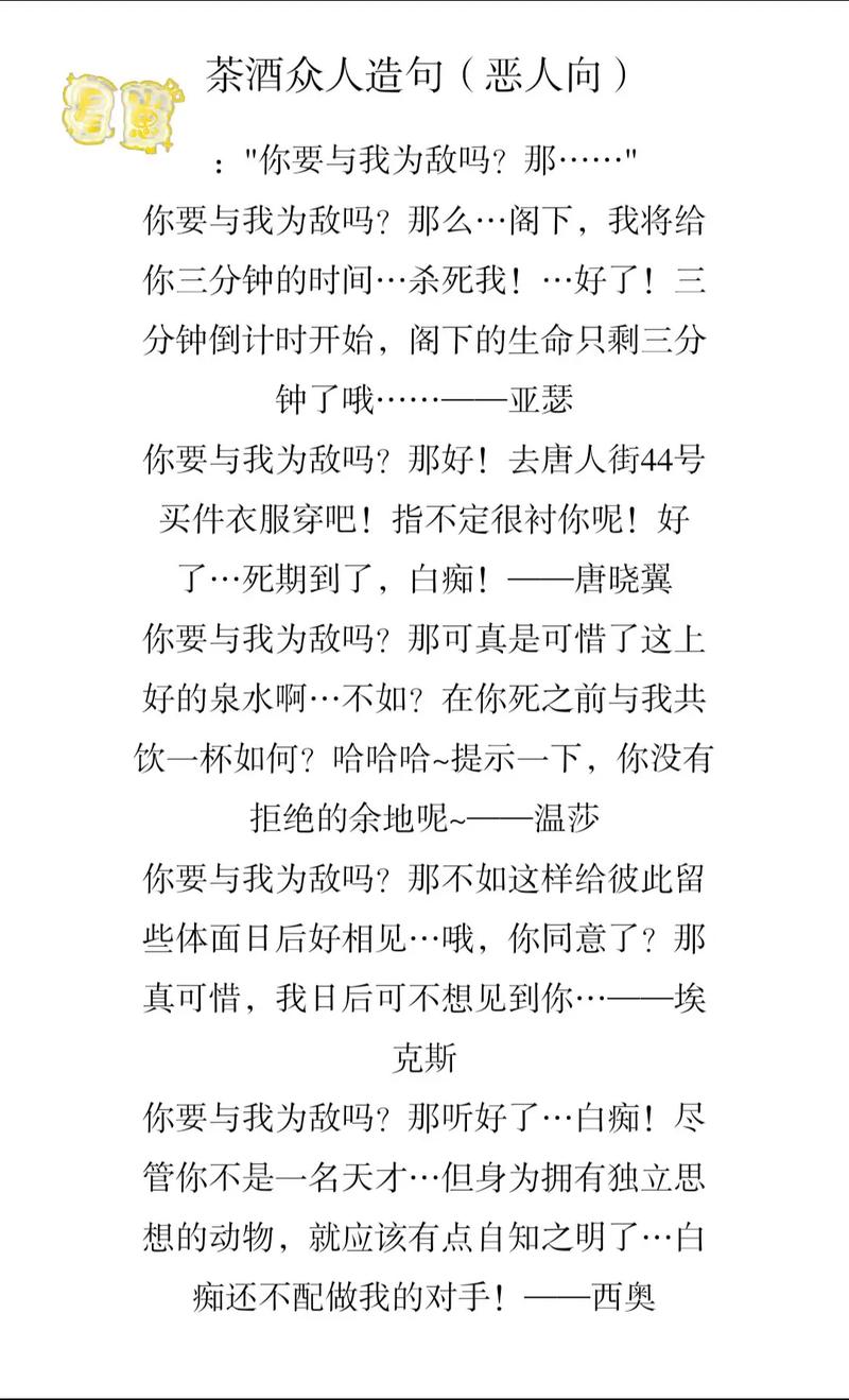 随笔：也说“酒疯子”  第1张