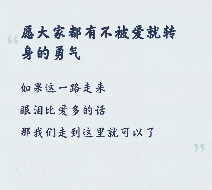 我的喜欢，与你无关  第1张